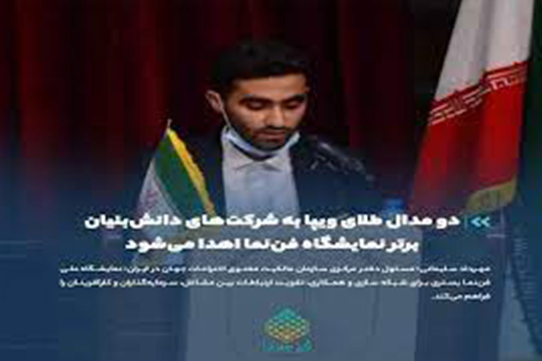 فن‌نما بستری برای شبکه سازی و همکاری، تقویت ارتباطات بین مشاغل، سرمایه‌گذاران و کارآفرینان را فراهم می‌کند