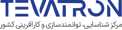 تواترون